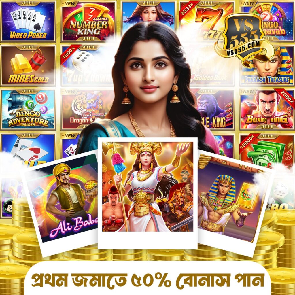 VS555 Casino