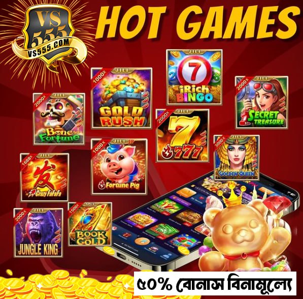 vs555 slots game