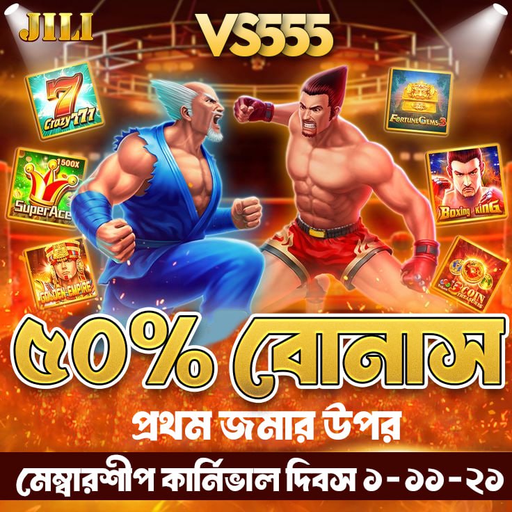 VS555 Download