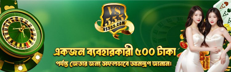 VS555