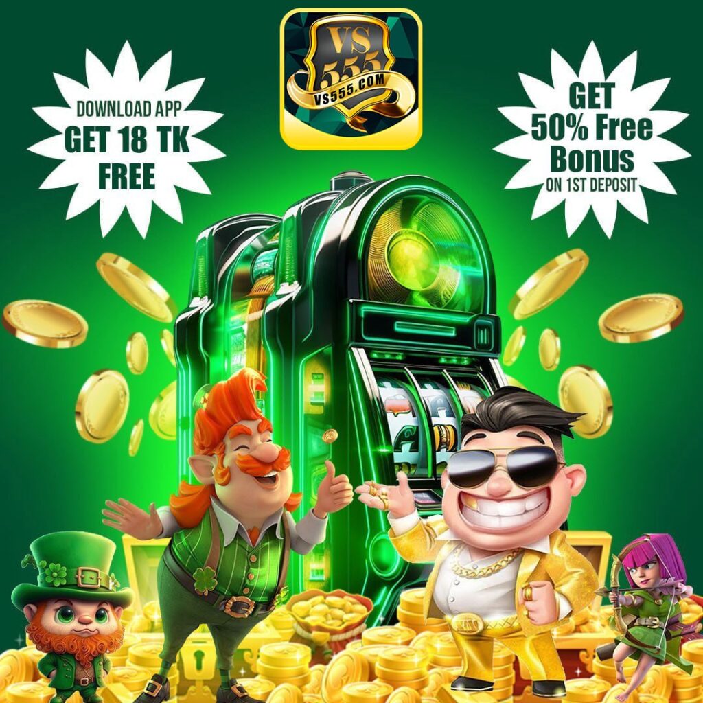 VS555 Apk Download