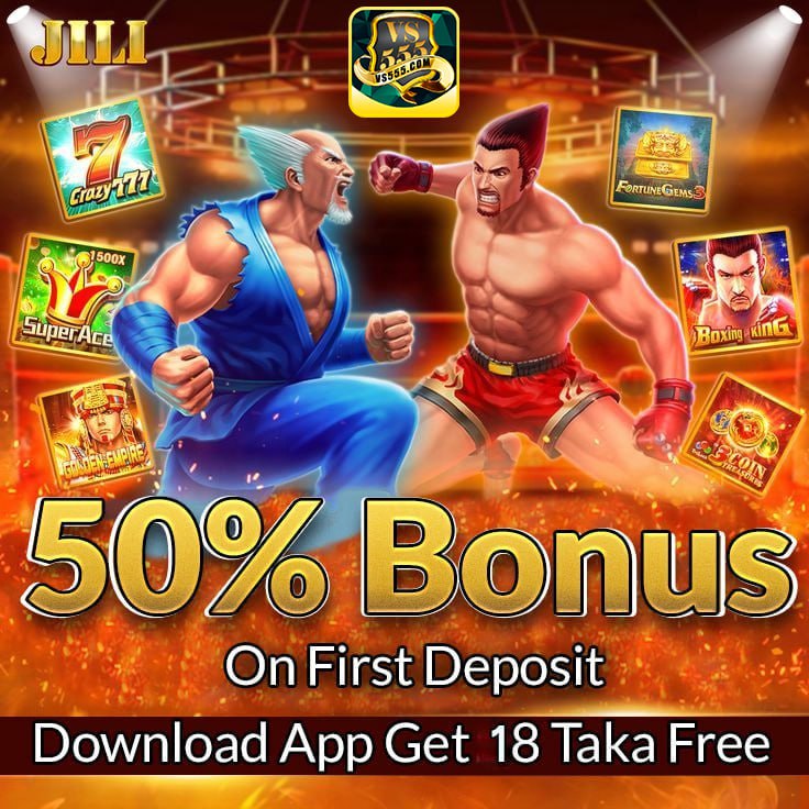 VS555 Bonus