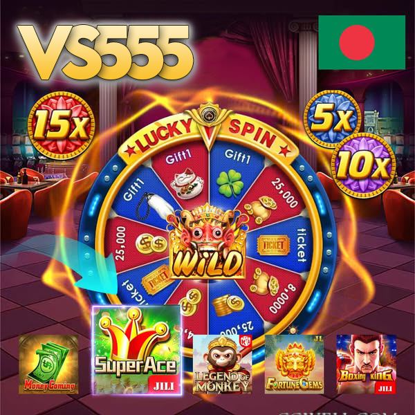VS555