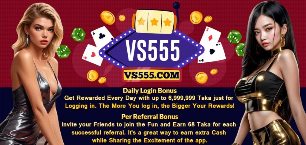 VS 555 Login